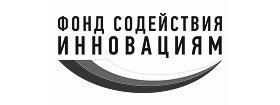 Фонд содействия инновациям