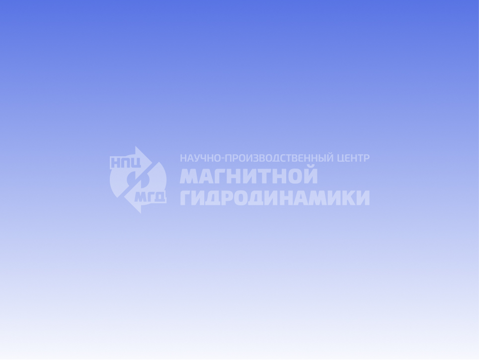 Bratsk Aluminium Smelter